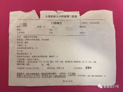甲醛超標(biāo)嚴(yán)重，“優(yōu)質(zhì)租房品牌”品牌到底怎么
