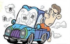 佛山汽車除甲醛，佛山車內(nèi)污染，值得警惕的7個(gè)壞習(xí)慣！