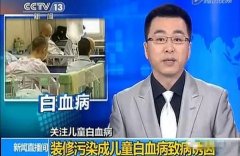 佛山三水如何除去室內(nèi)空氣污染的四大危害甲醛，苯，氡，tvo