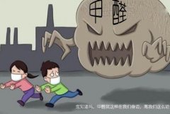 小心新屋裝修后甲醛中毒，佛山順德專業(yè)除甲醛公司分享經(jīng)驗