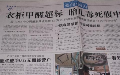 大夫講不必害怕甲醛。佛山裝修后怎樣快速去除甲醛？給你建議