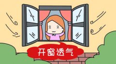 裝修后可即入住嗎？接觸甲醛多久會患白血?。糠鹕叫路砍兹?></div>
            <div   id=