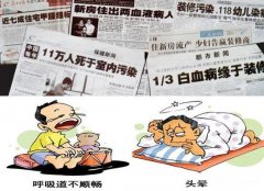 佛山新車除甲醛五大誤區(qū)，你踩中了嗎