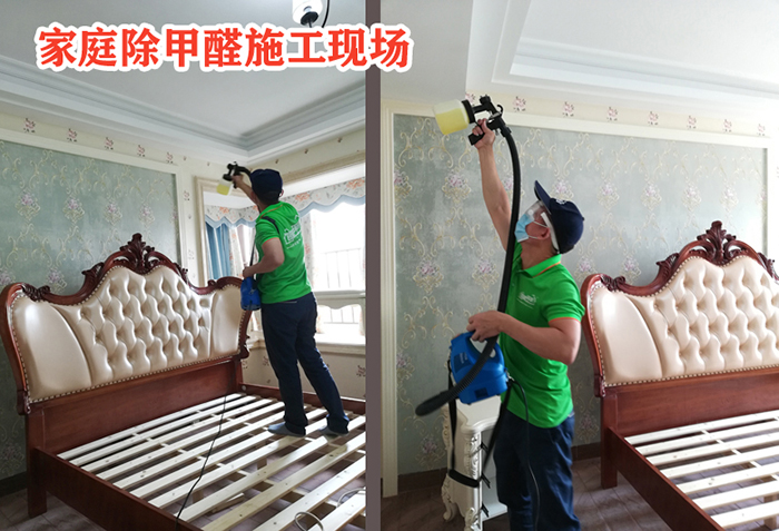 新房裝修后避免甲醛中毒-佛山除甲醛公司