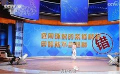 傳統(tǒng)土方法除甲醛能用嗎？佛山智能空氣凈化器除甲醛成效若何