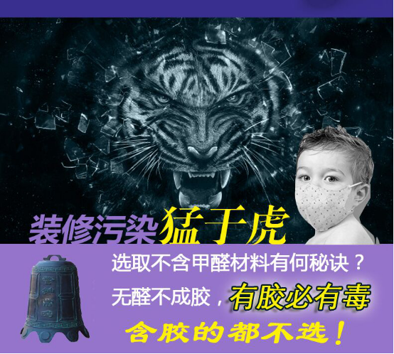 佛山怎樣修復房子-家裝后怎樣消除甲醛