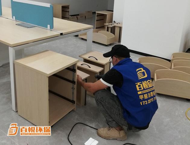 佛山辦公室除甲醛的方法百悅環(huán)保辦公室裝修除甲醛 佛山辦公室除甲醛的方法百悅環(huán)保辦公室裝修除甲醛